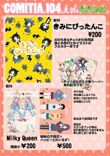 comitia.jpg